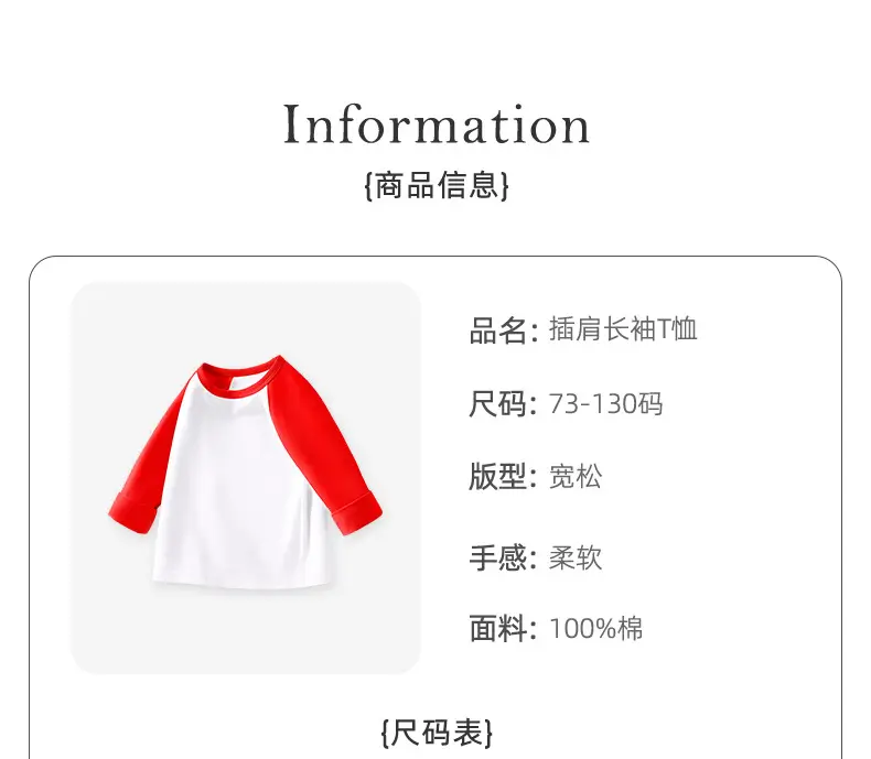 Boys Cotton Raglan T-Shirt Blue Pink Yellow 2025 — feature 5