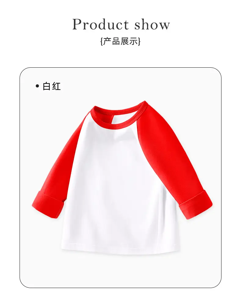 Boys Cotton Raglan T-Shirt Blue Pink Yellow 2025 — feature 7