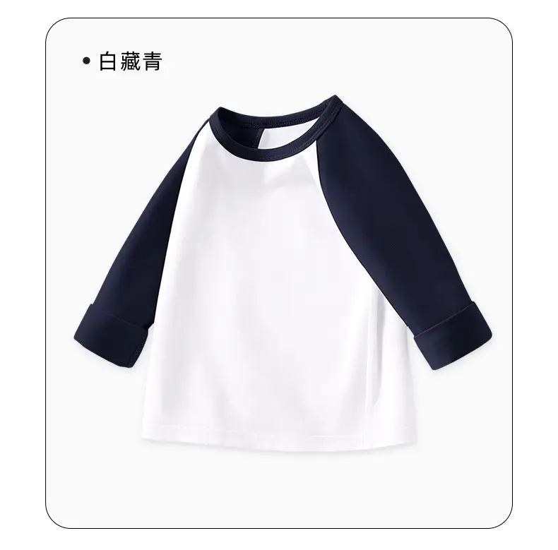 Boys Cotton Raglan T-Shirt Blue Pink Yellow 2025 — feature 8