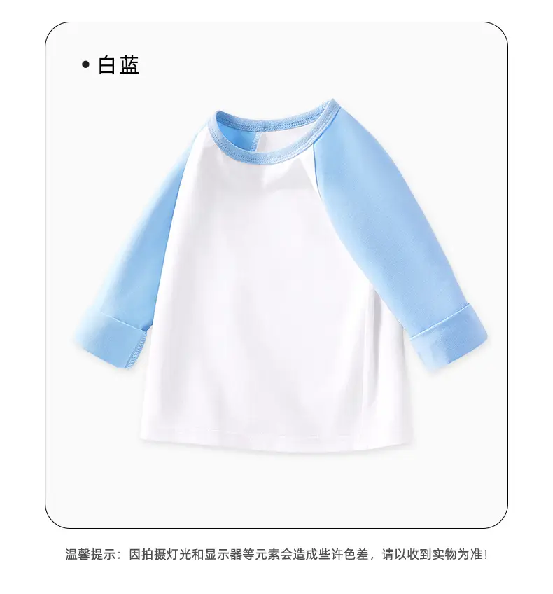 Boys Cotton Raglan T-Shirt Blue Pink Yellow 2025 — feature 9