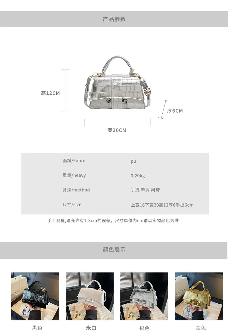 White Crossbody Bag for Women 2024 Summer — feature 3