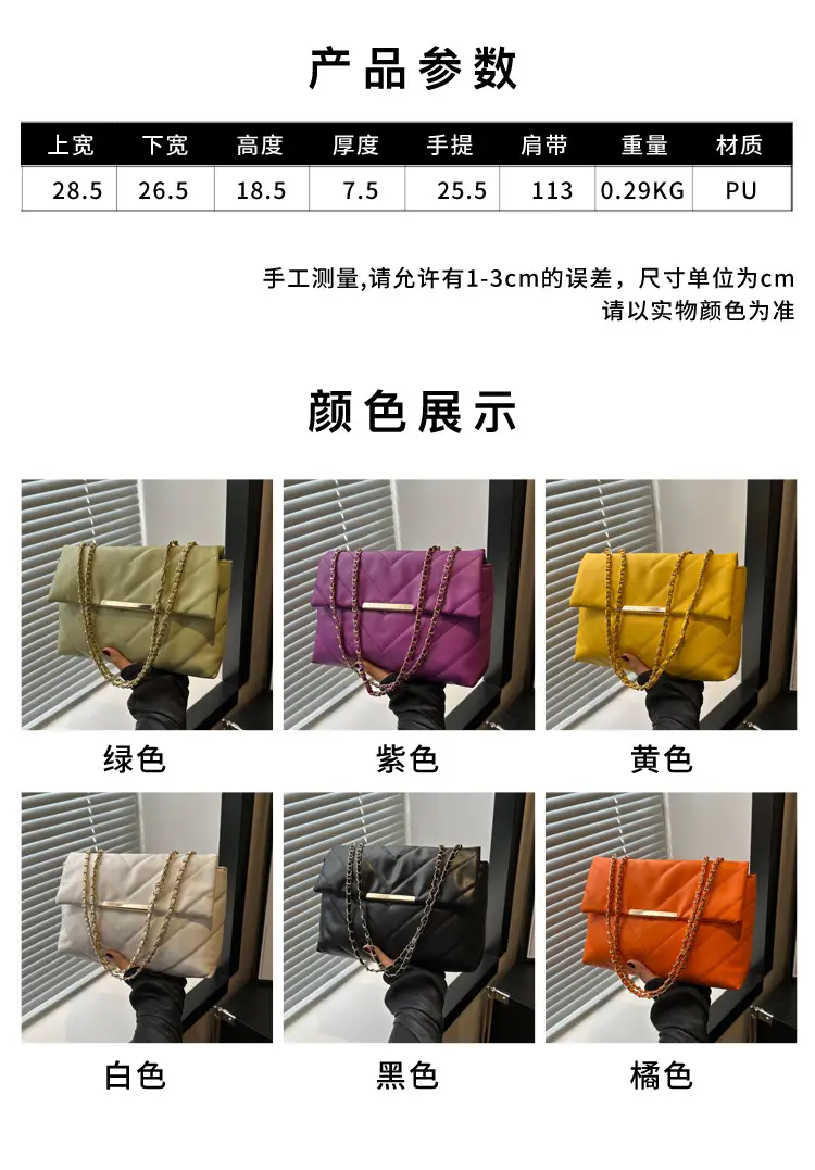 Black Diamond Plaid Chain Shoulder Bag for Women — feature 2