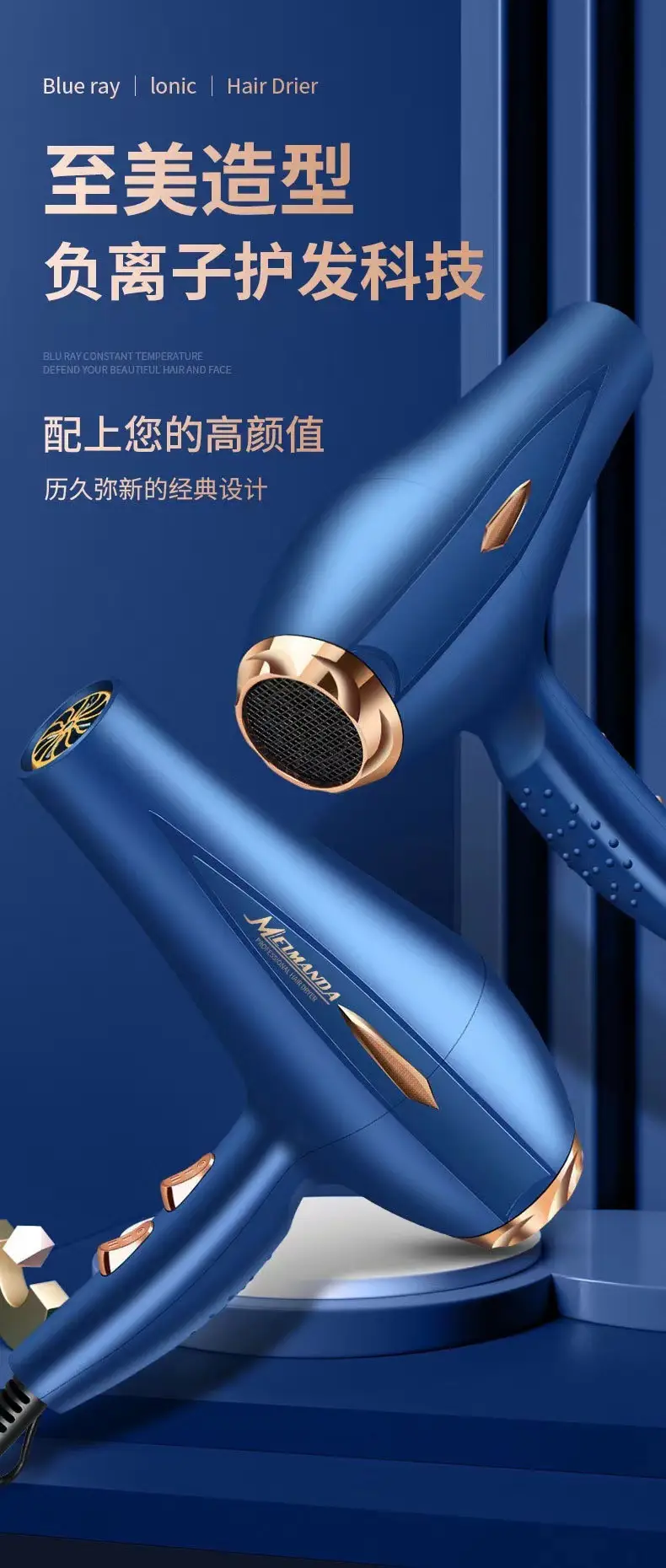 Blue Professional Hair Dryer with Strong Wind & Light Output — feature 1