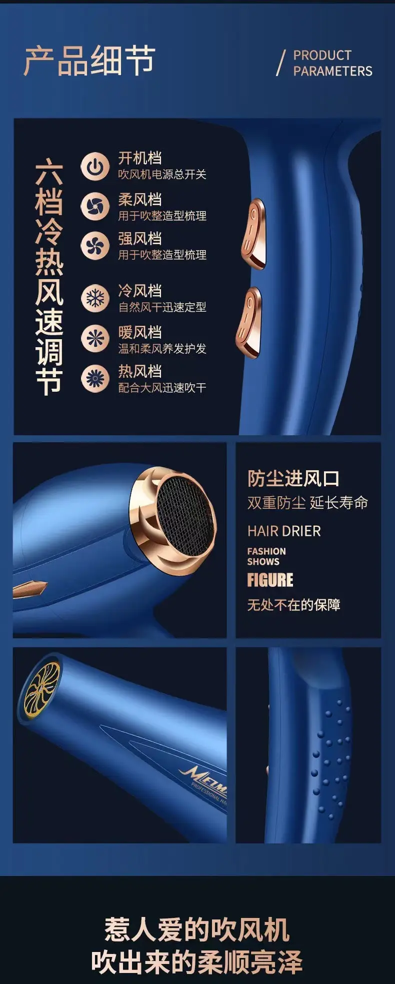 Blue Professional Hair Dryer with Strong Wind & Light Output — feature 14