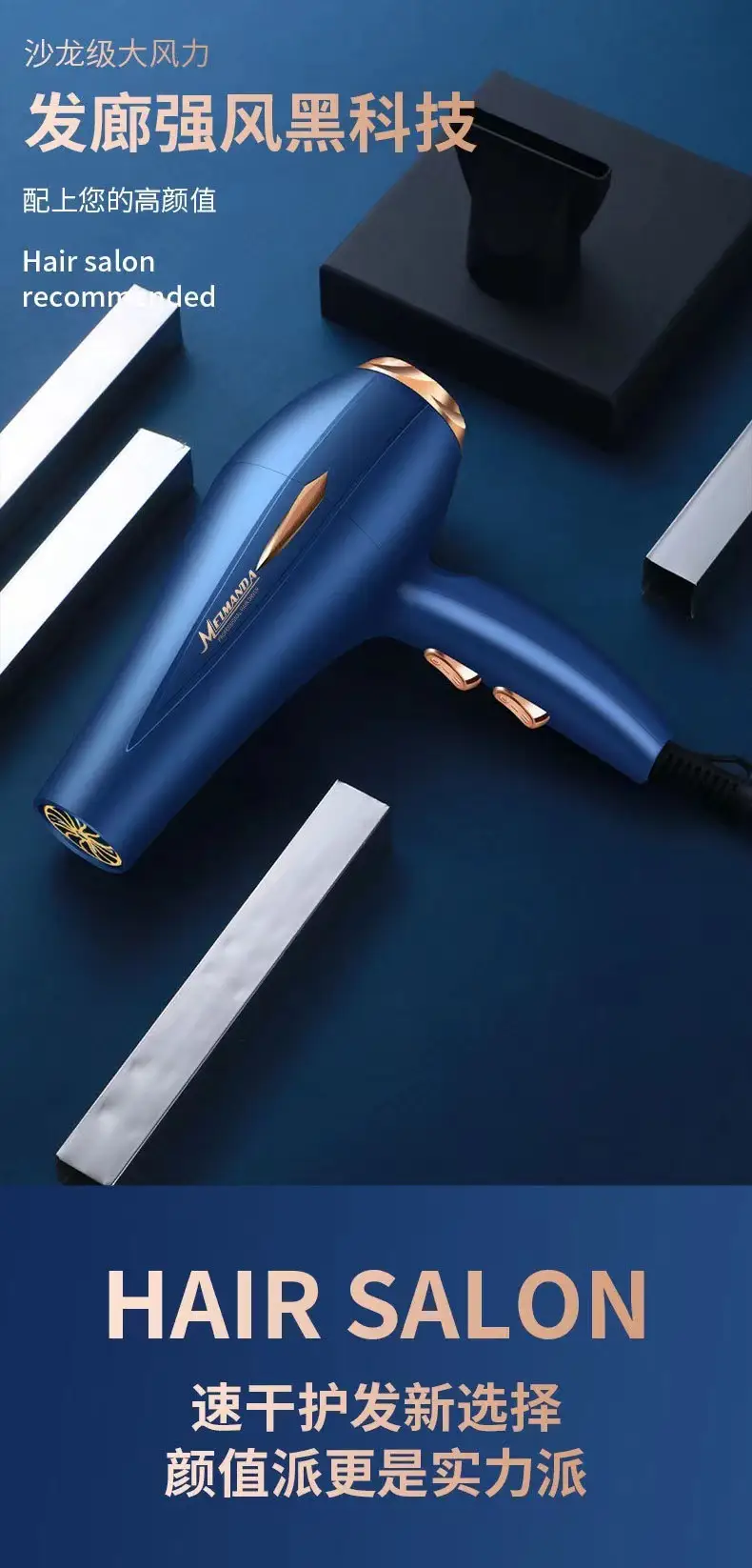 Blue Professional Hair Dryer with Strong Wind & Light Output — feature 3