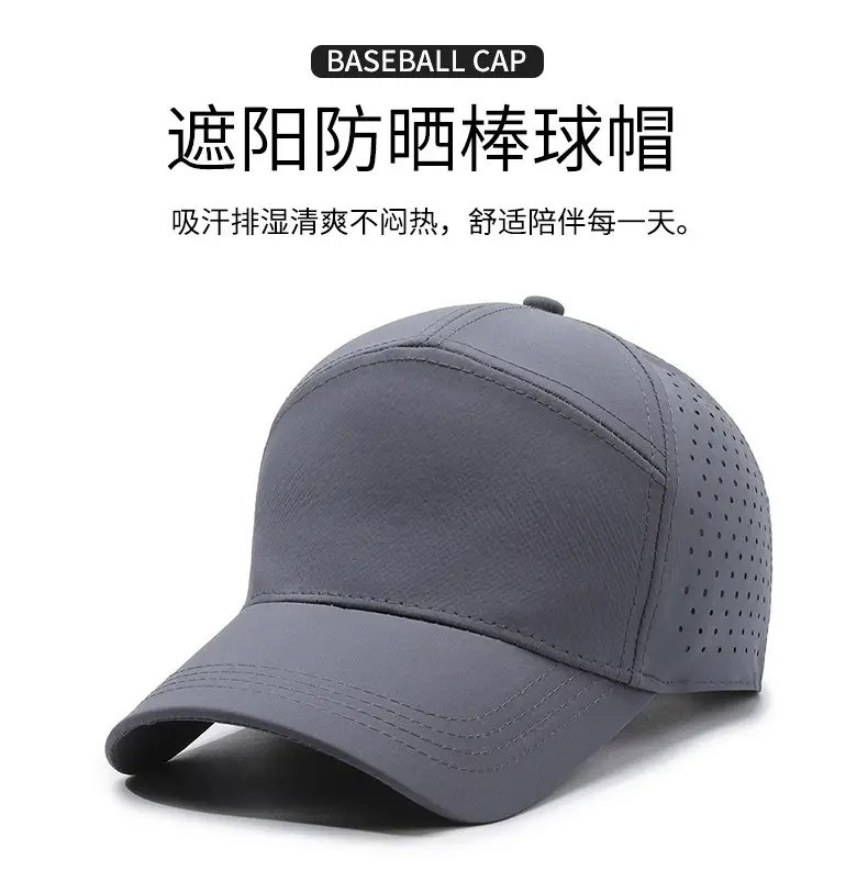 Grey Perforated Baseball Cap for Men Women Spring Summer Sunscreen — feature 1