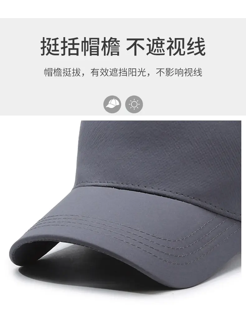 Grey Perforated Baseball Cap for Men Women Spring Summer Sunscreen — feature 2