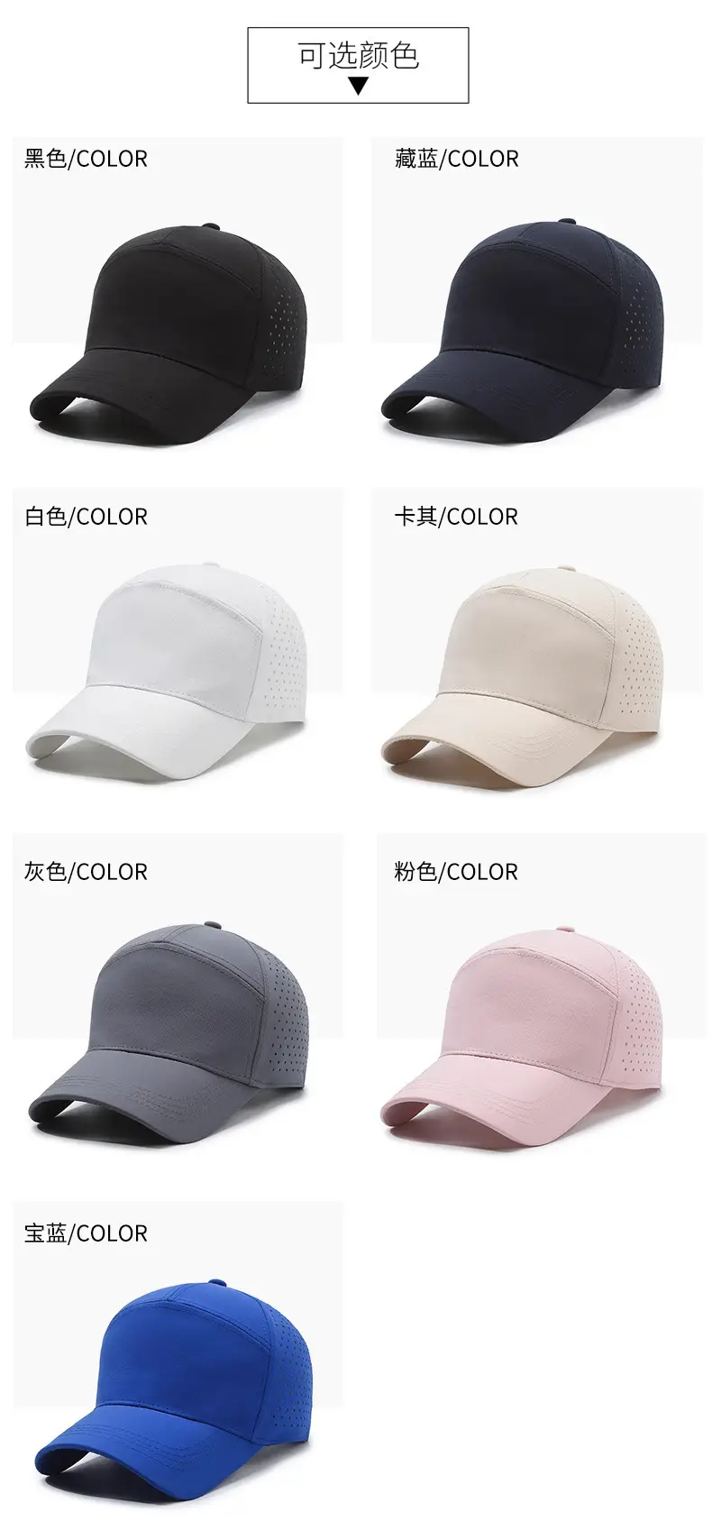 Grey Perforated Baseball Cap for Men Women Spring Summer Sunscreen — feature 7