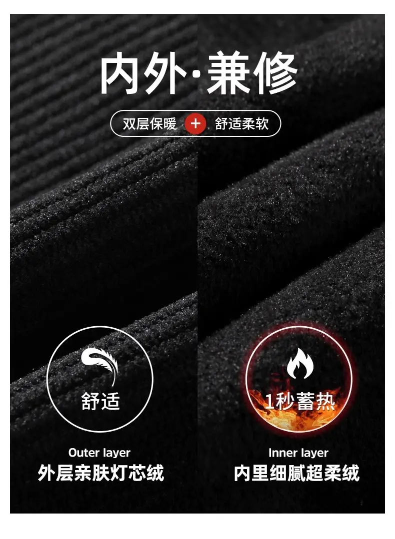 Men Winter Corduroy Pants Black White Stripes — feature 3
