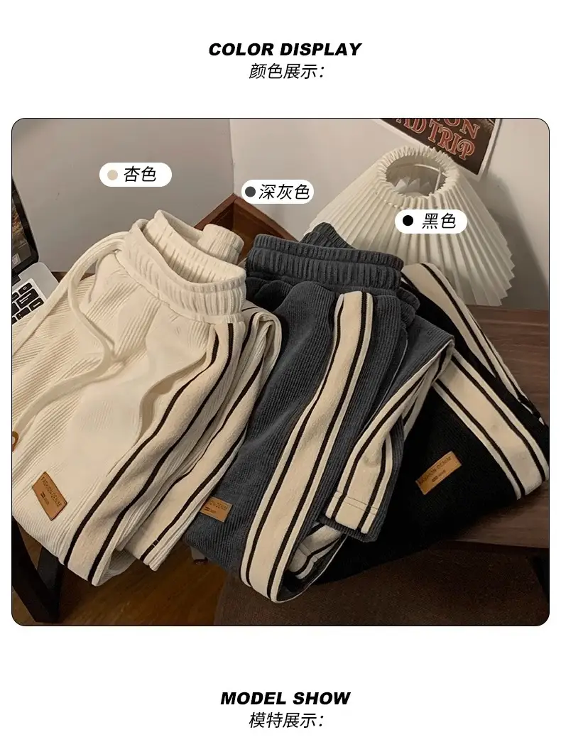 Men Winter Corduroy Pants Black White Stripes — feature 5
