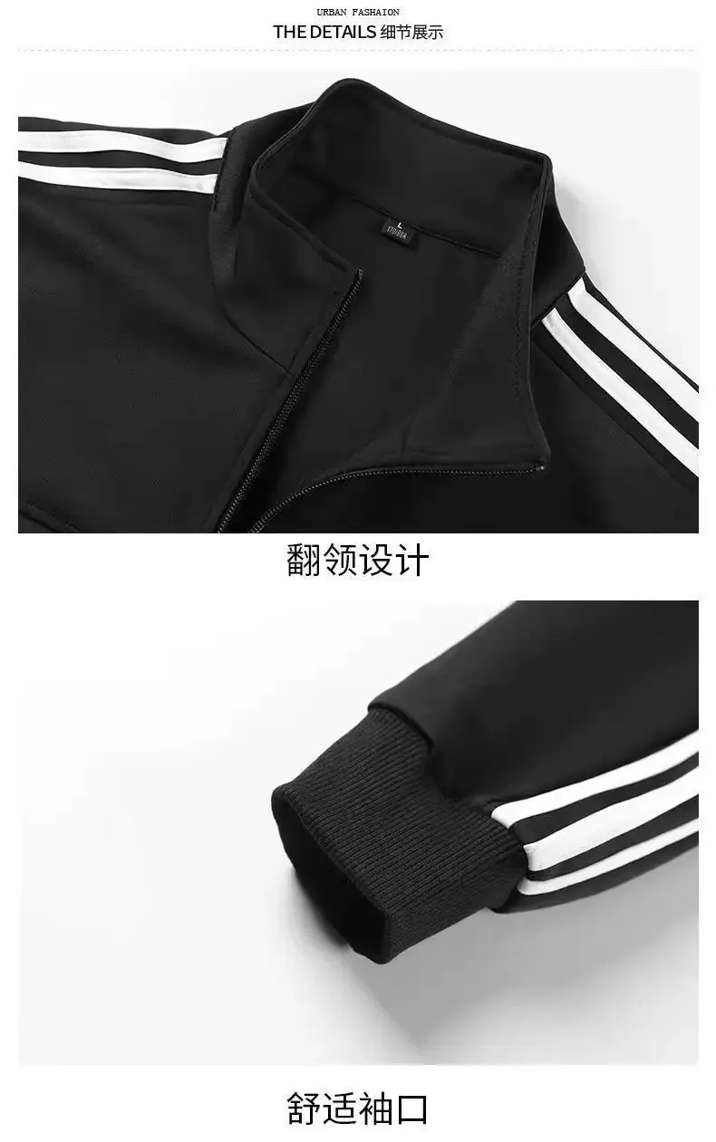 Spring and Autumn Sweat Sweat Pants Sports suit Men's Youth Fashion Vertical Collar Long-sleeved Two-piece Fashionable Brand Thin Skinlet Pants — feature 1