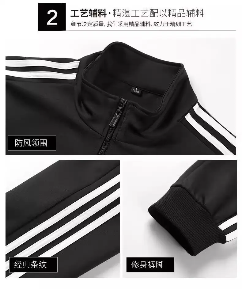 Spring and Autumn Sweat Sweat Pants Sports suit Men's Youth Fashion Vertical Collar Long-sleeved Two-piece Fashionable Brand Thin Skinlet Pants — feature 2