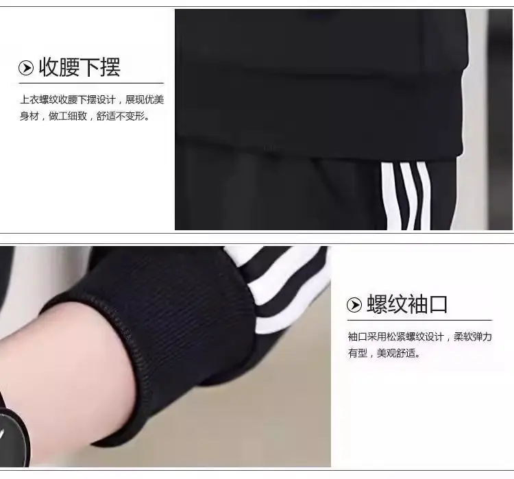 Spring and Autumn Sweat Sweat Pants Sports suit Men's Youth Fashion Vertical Collar Long-sleeved Two-piece Fashionable Brand Thin Skinlet Pants — feature 4