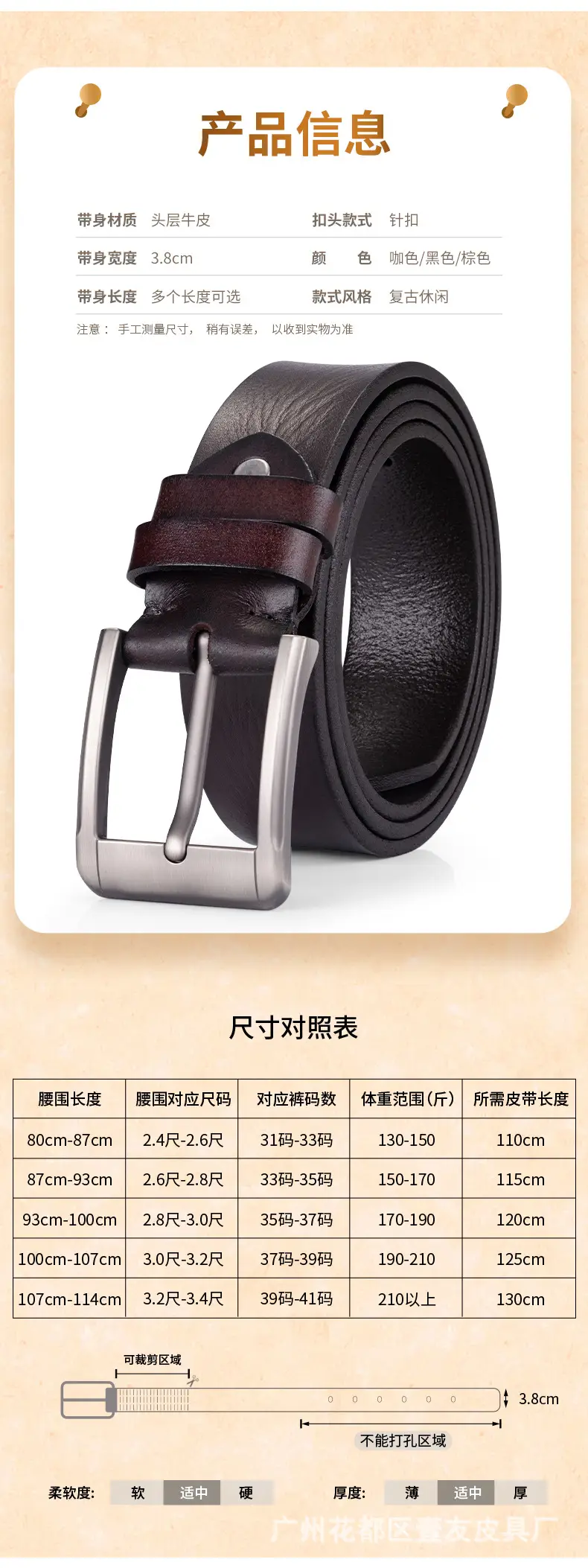 Men's Genuine Leather Belt with Pin Buckle Black — feature 10