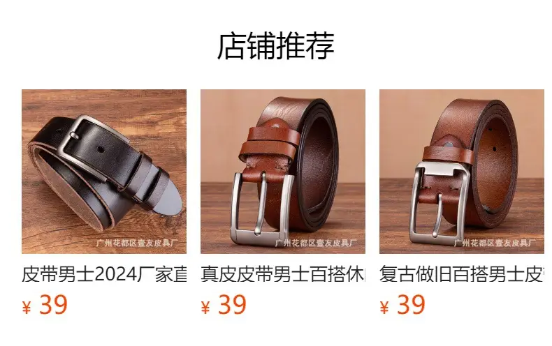 Men's Genuine Leather Belt with Pin Buckle Black — feature 2