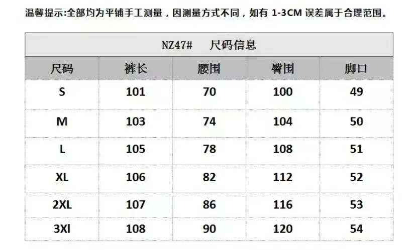 Wide Leg Jeans Men Women Spring Autumn Washable Vintage High Street — feature 4