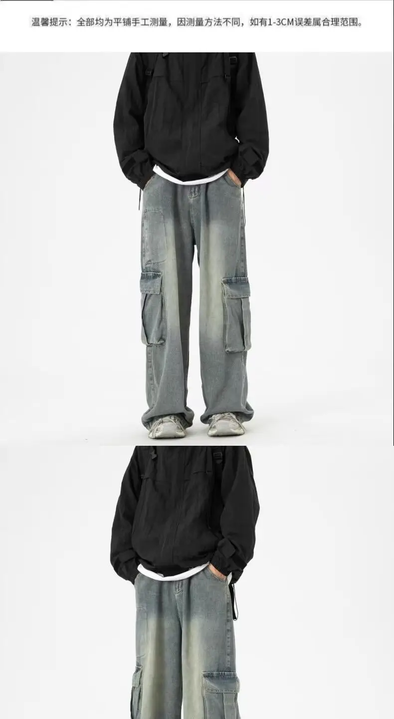 Wide Leg Jeans Men Women Spring Autumn Washable Vintage High Street — feature 5