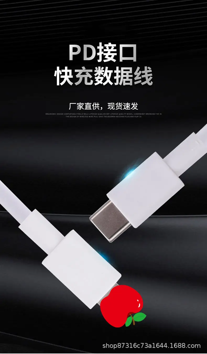 20W Fast Charging 2 Type-C Cable for Apple 13/11 Pro — feature 14