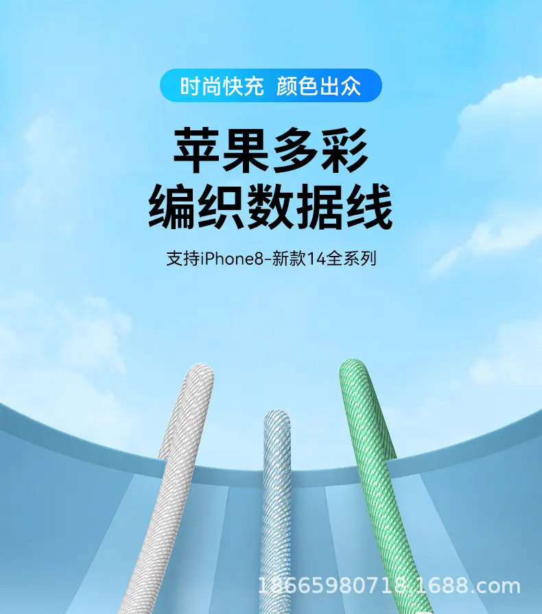 20W Fast Charging 2 Type-C Cable for Apple 13/11 Pro — feature 2