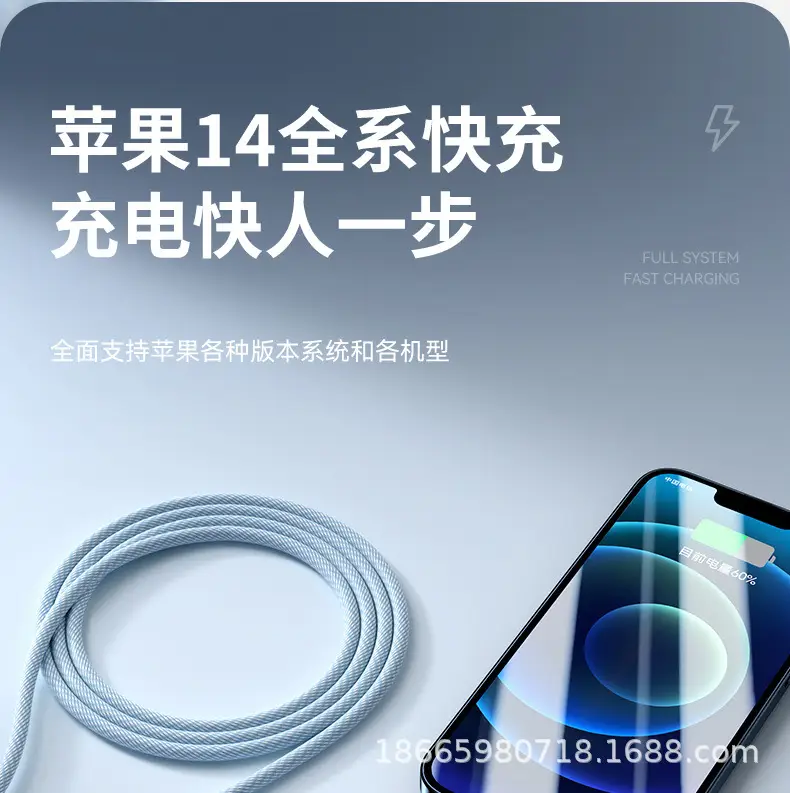 20W Fast Charging 2 Type-C Cable for Apple 13/11 Pro — feature 6