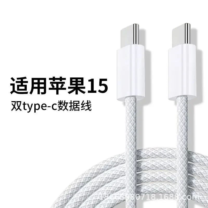 20W Fast Charging 2 Type-C Cable for Apple 13/11 Pro - Image 3