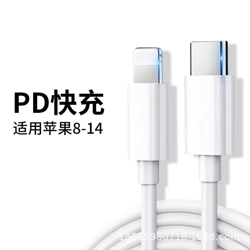 20W Fast Charging 2 Type-C Cable for Apple 13/11 Pro - Image 4