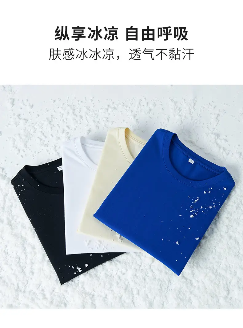 Men's 230G Cool T-Shirt Blue White Black Crewneck - Image 9