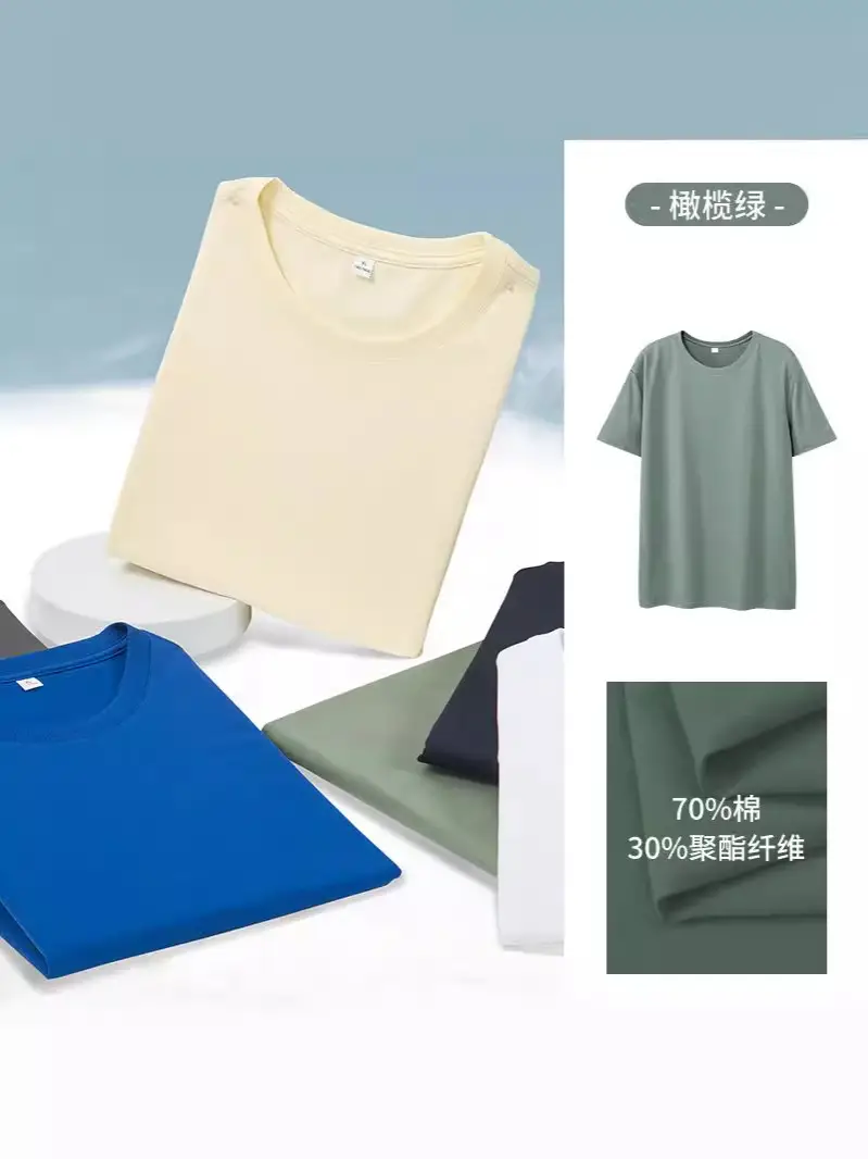 Men's 230G Cool T-Shirt Blue White Black Crewneck - Image 11