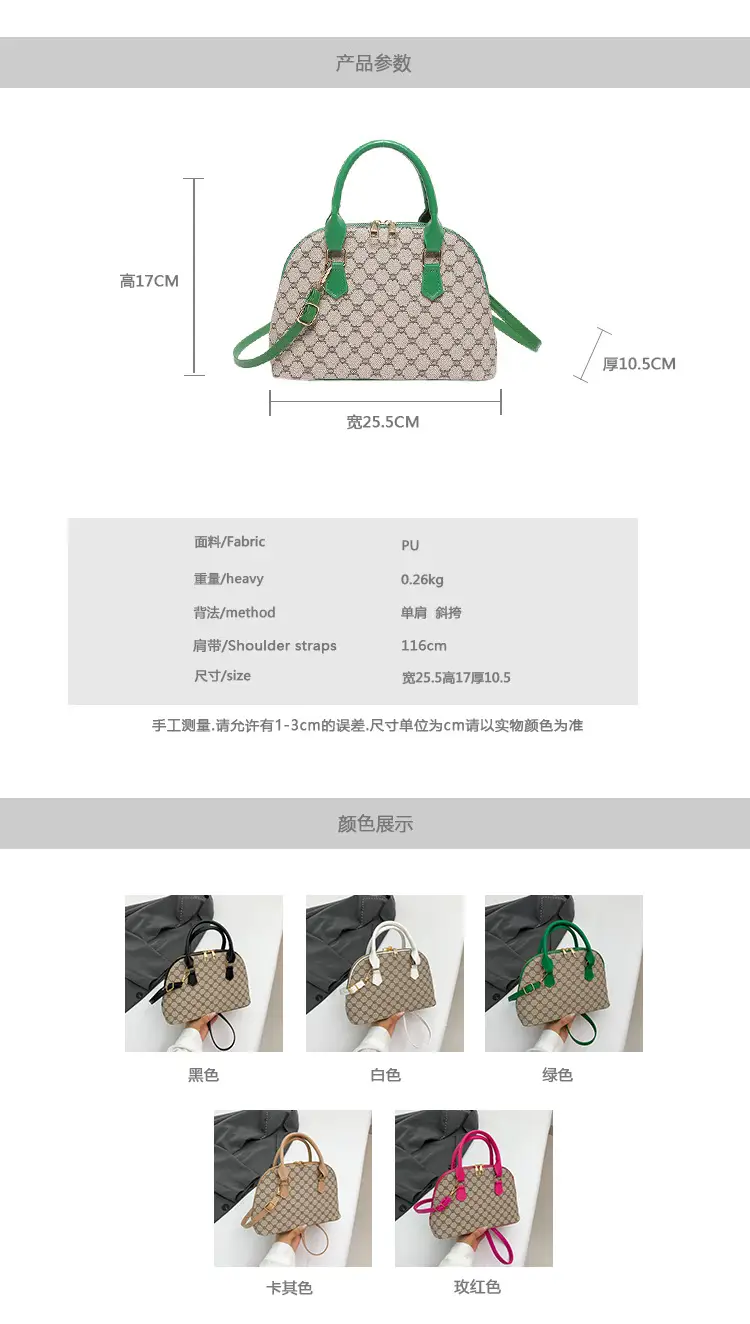 Women's Green Leather Shoulder Bag 2024 Style — feature 2