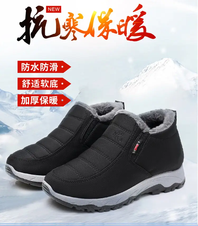 Winter Old Beijing Cloth Shoes Women's Middle-aged and Elderly fleece-lined Thickened sneaker Flat Non-slip Mother Shoes Warm Snow Boots — feature 1