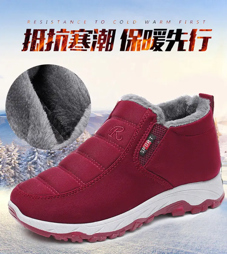 Winter Old Beijing Cloth Shoes Women's Middle-aged and Elderly fleece-lined Thickened sneaker Flat Non-slip Mother Shoes Warm Snow Boots — feature 2