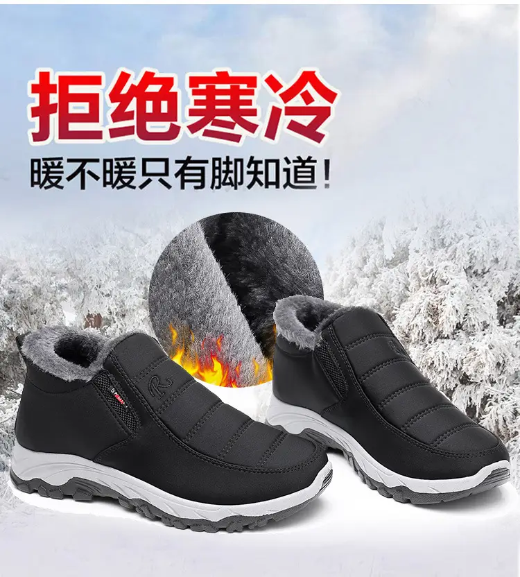 Winter Old Beijing Cloth Shoes Women's Middle-aged and Elderly fleece-lined Thickened sneaker Flat Non-slip Mother Shoes Warm Snow Boots — feature 3