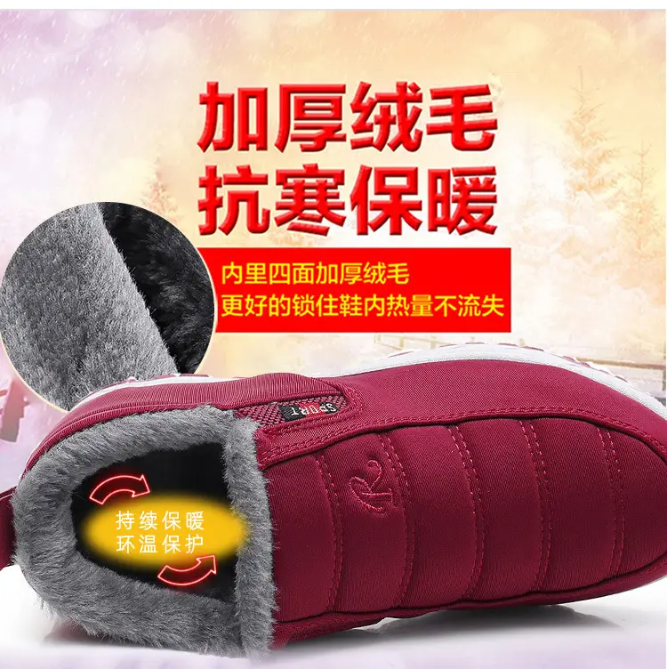 Winter Old Beijing Cloth Shoes Women's Middle-aged and Elderly fleece-lined Thickened sneaker Flat Non-slip Mother Shoes Warm Snow Boots — feature 4