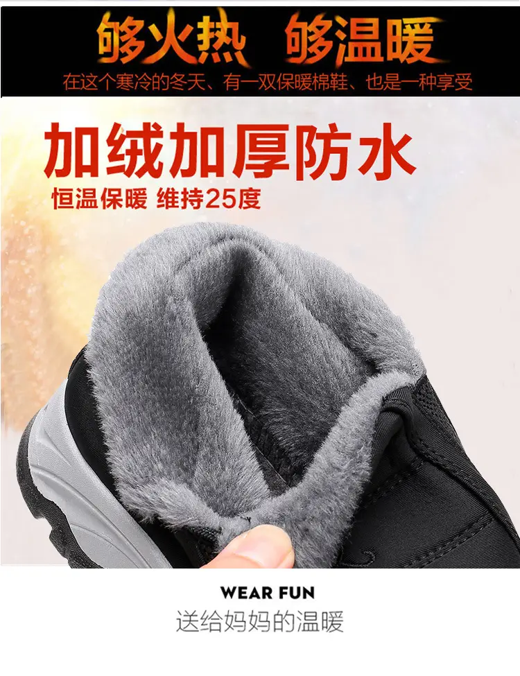 Winter Old Beijing Cloth Shoes Women's Middle-aged and Elderly fleece-lined Thickened sneaker Flat Non-slip Mother Shoes Warm Snow Boots — feature 5