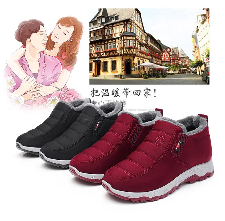 Winter Old Beijing Cloth Shoes Women's Middle-aged and Elderly fleece-lined Thickened sneaker Flat Non-slip Mother Shoes Warm Snow Boots — feature 6
