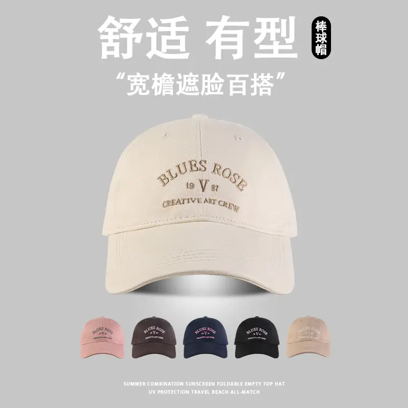 Japanese Style Embroidered Baseball Cap for Men Beige — feature 1