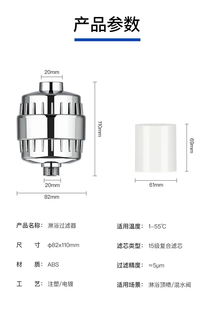 20-Layer Stainless Steel Shower Filter for Home Use — feature 10