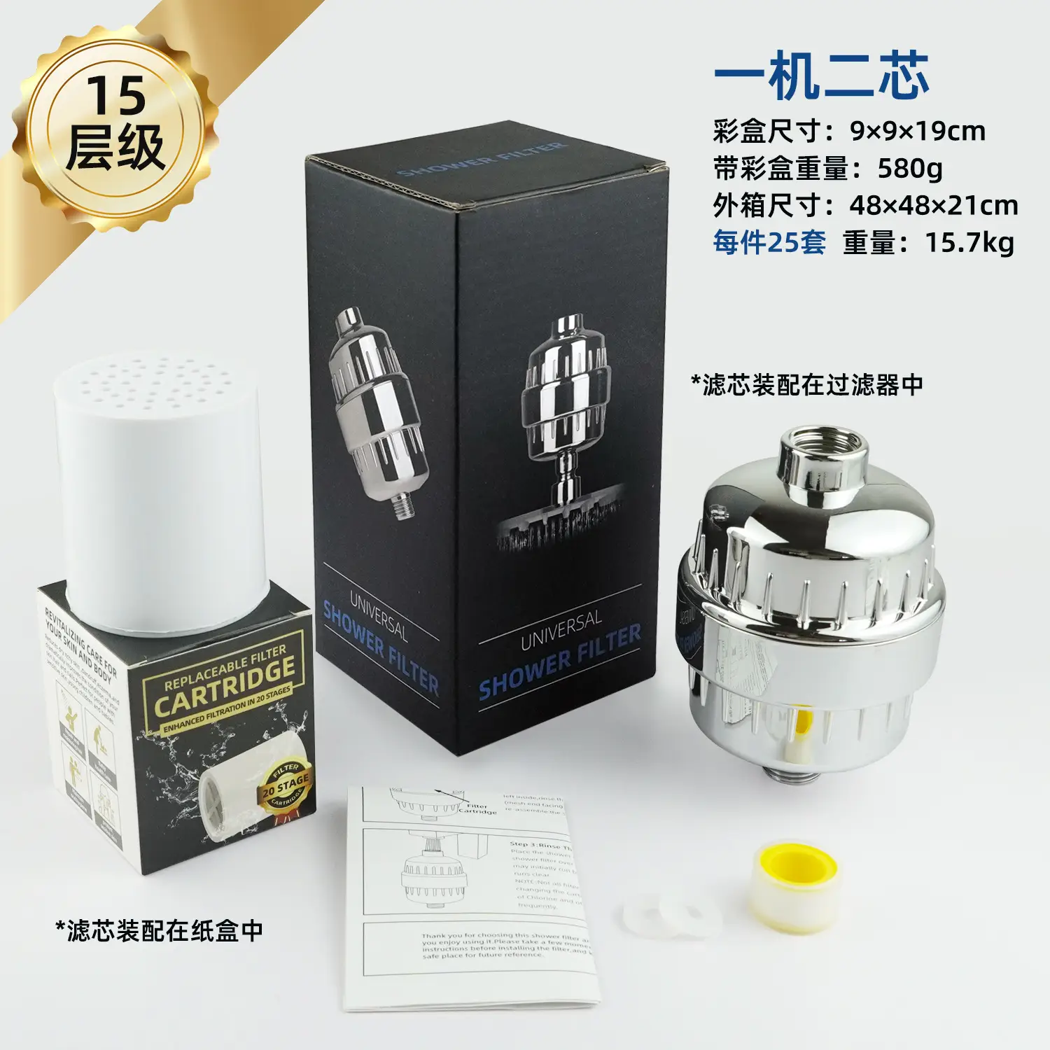 20-Layer Stainless Steel Shower Filter for Home Use - Image 2