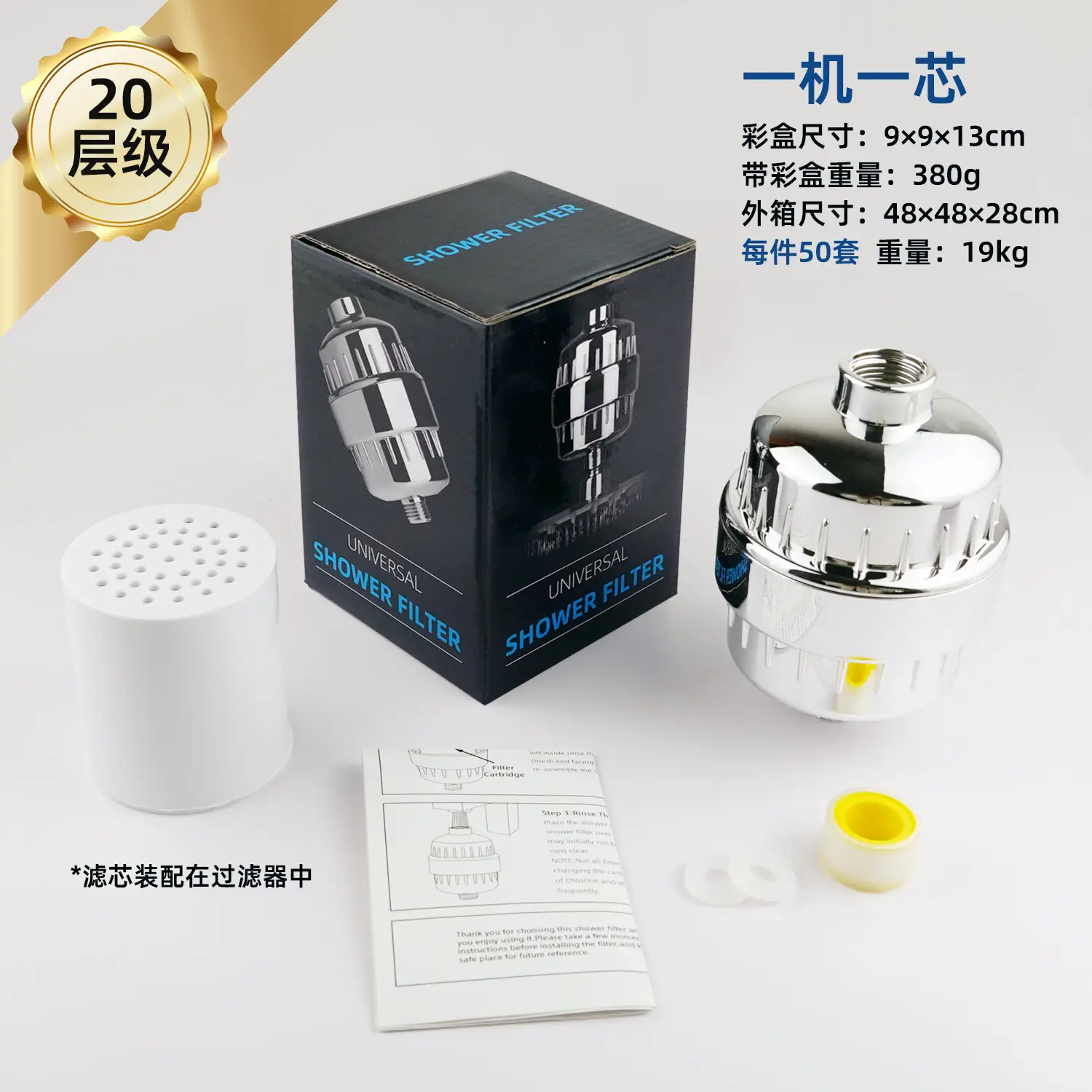 20-Layer Stainless Steel Shower Filter for Home Use - Image 3