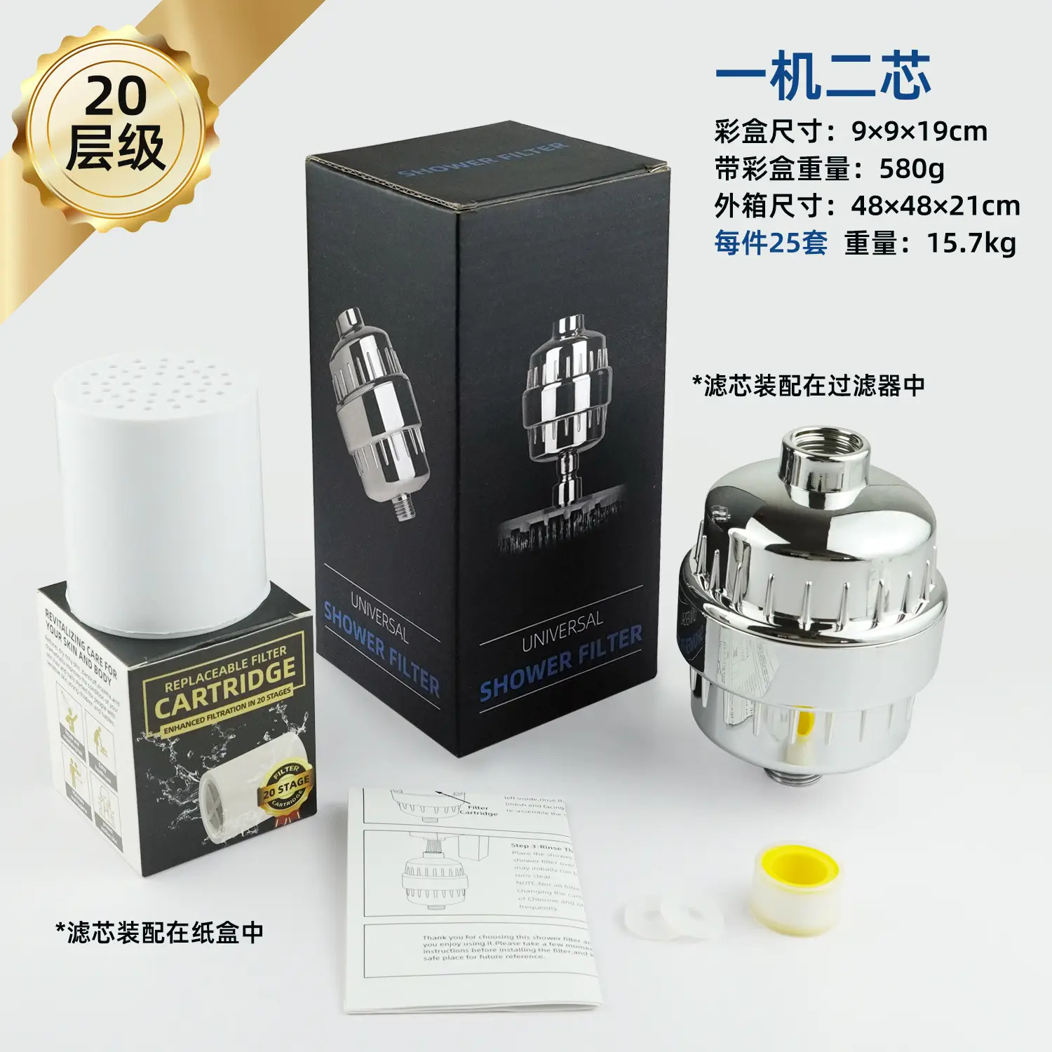 20-Layer Stainless Steel Shower Filter for Home Use - Image 4