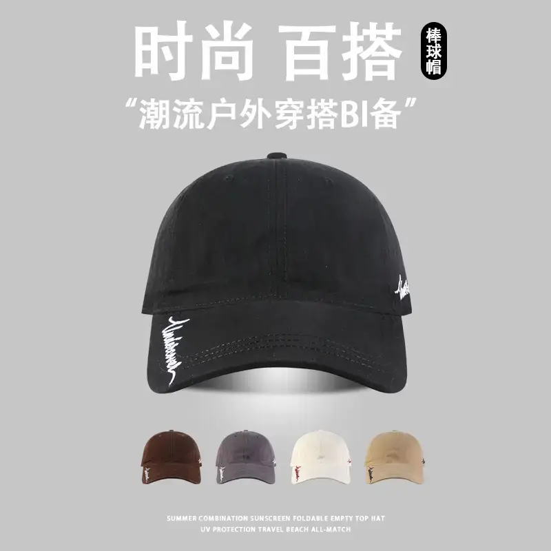 Women Black Baseball Cap with Sunscreen & Distinctive Design — feature 1