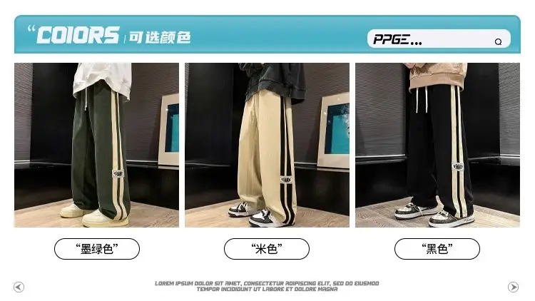 Men's Corduroy Pants Beige Black Stripes Straight Fit — feature 2