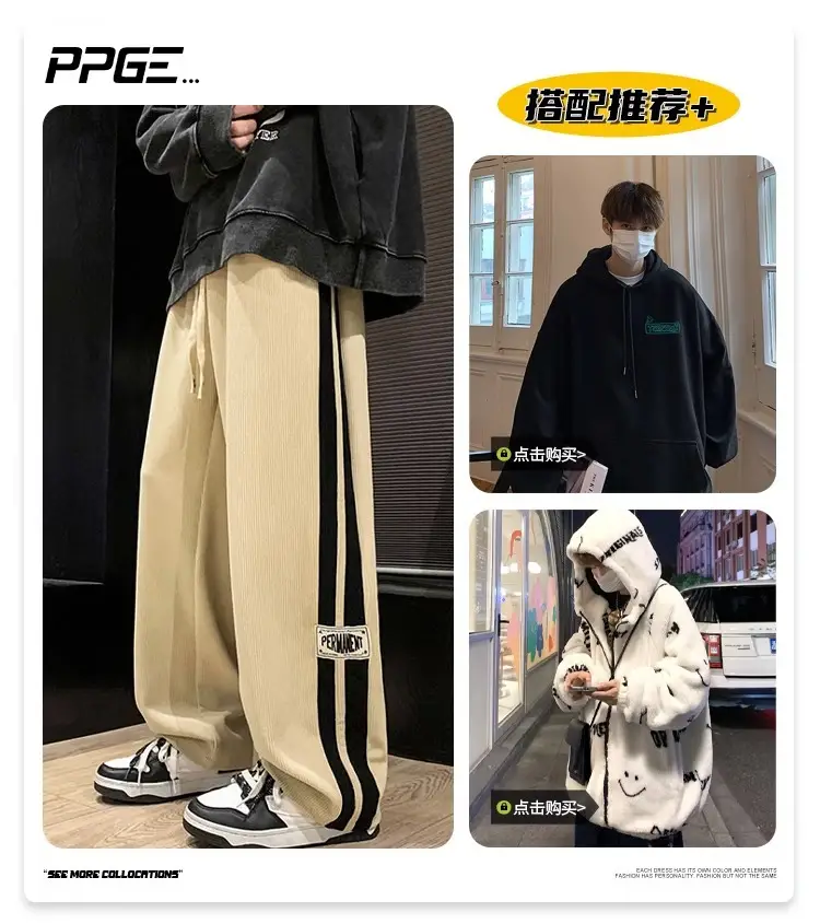 Men's Corduroy Pants Beige Black Stripes Straight Fit — feature 3