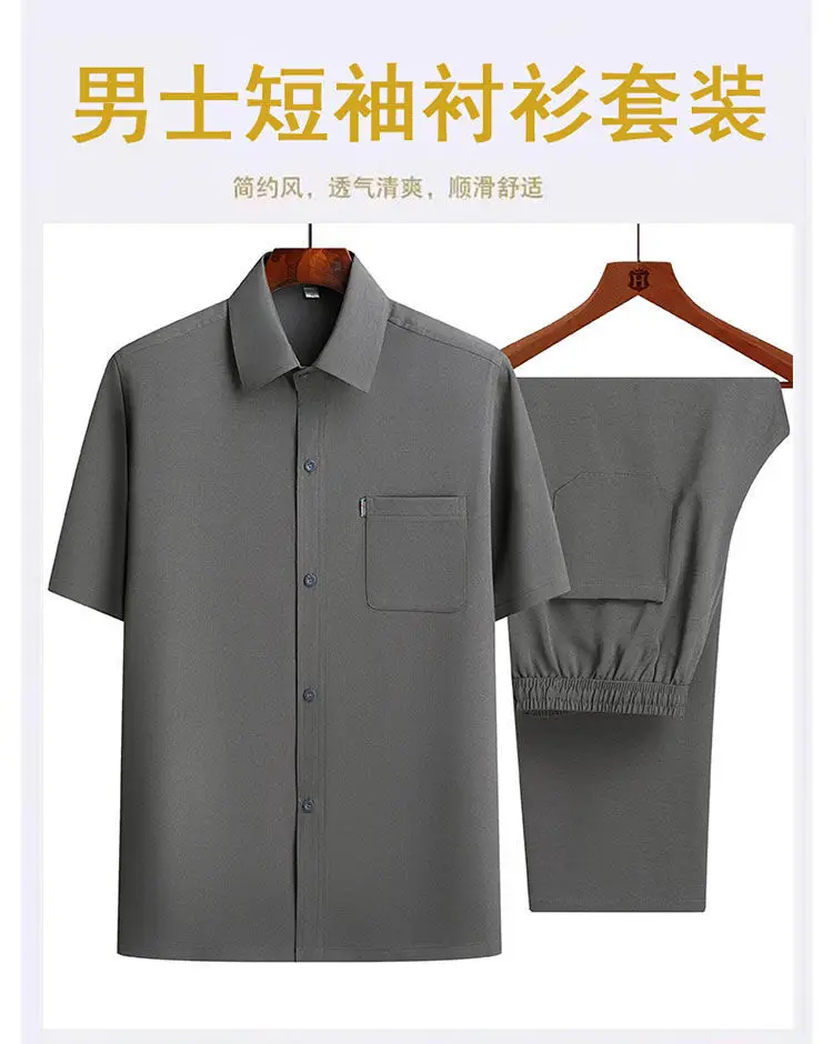 Men Ice Silk Short Sleeve Shirt Navy Blue Elderly Summer — feature 1
