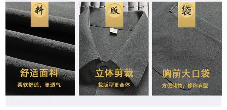 Men Ice Silk Short Sleeve Shirt Navy Blue Elderly Summer — feature 2