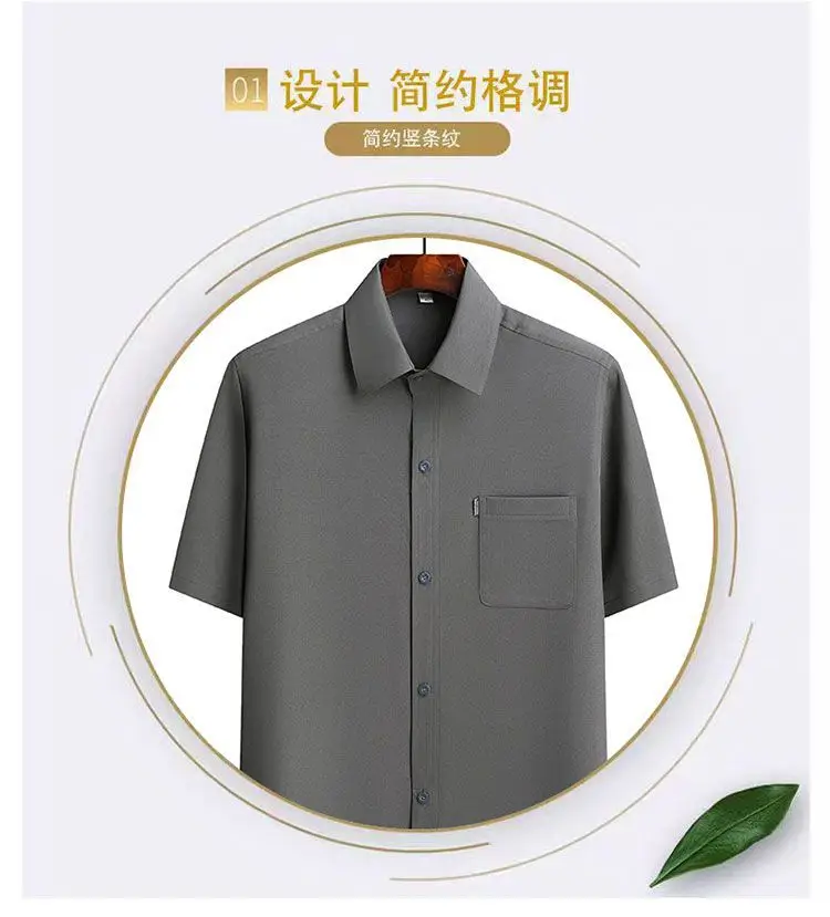 Men Ice Silk Short Sleeve Shirt Navy Blue Elderly Summer — feature 3