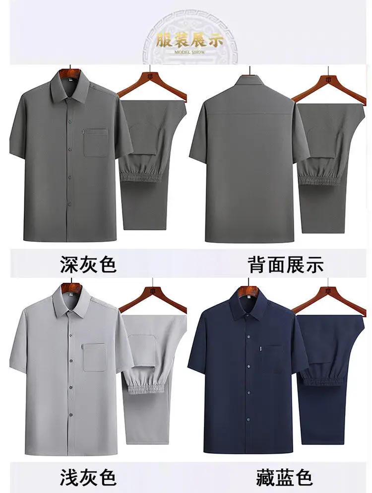 Men Ice Silk Short Sleeve Shirt Navy Blue Elderly Summer — feature 7