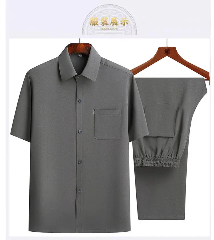 Men Ice Silk Short Sleeve Shirt Navy Blue Elderly Summer — feature 8
