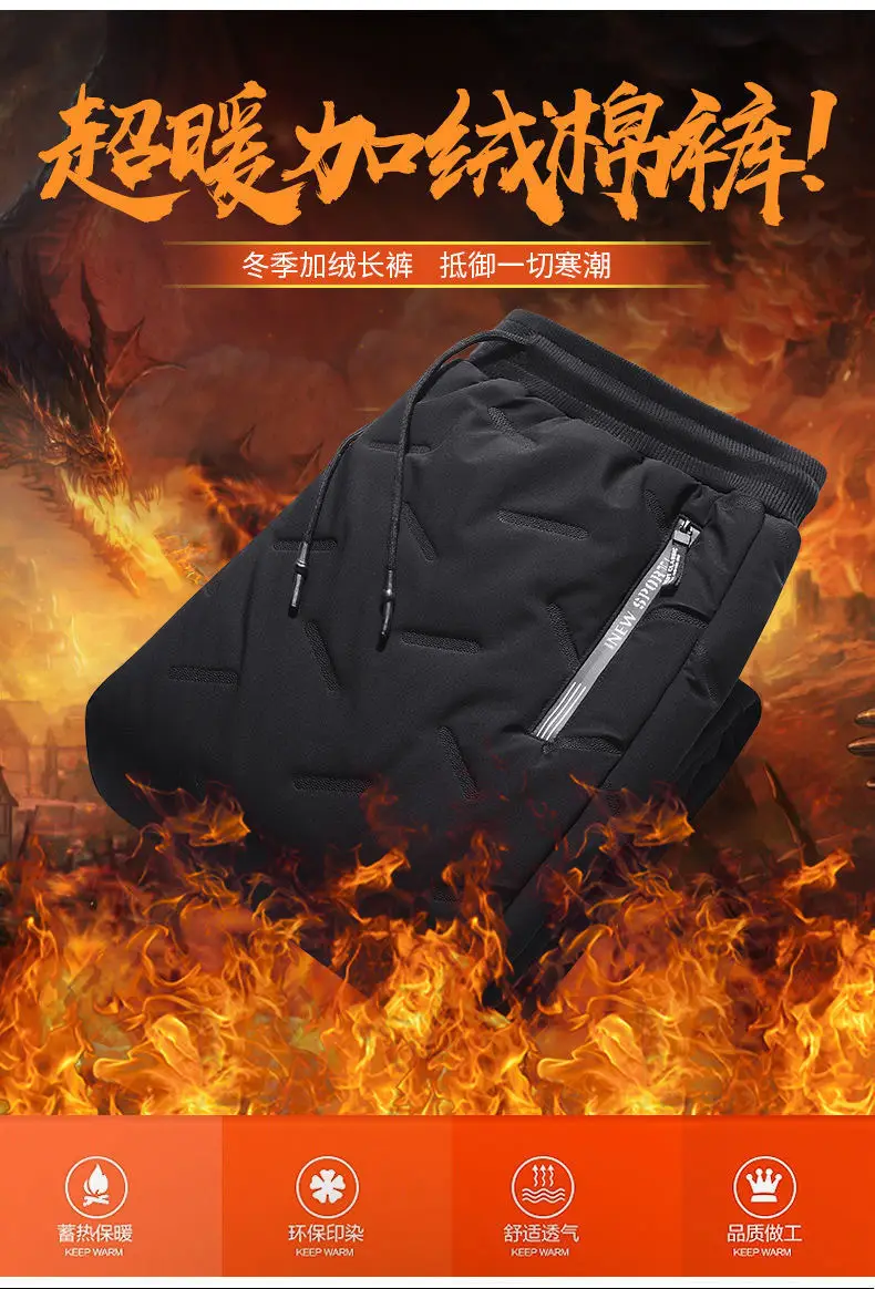 Men Black Cotton Loose Fit Pants Winter Warm — feature 1