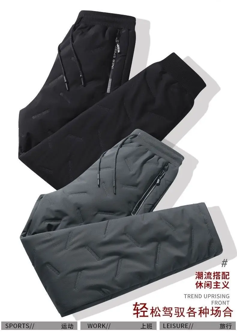 Men Black Cotton Loose Fit Pants Winter Warm — feature 2